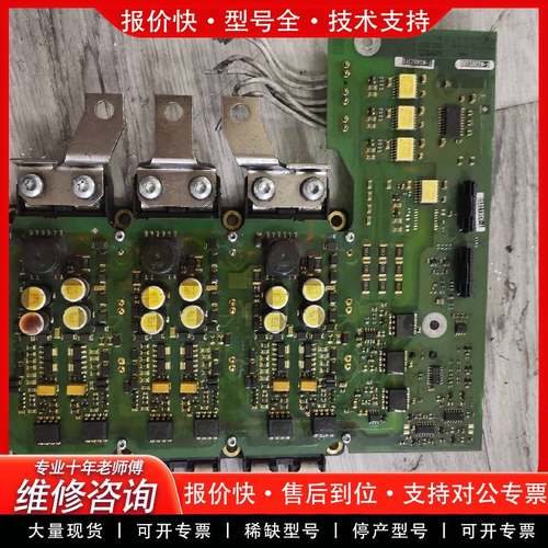 可维修S120，6SL3120-1TE32-0AA3驱动板不