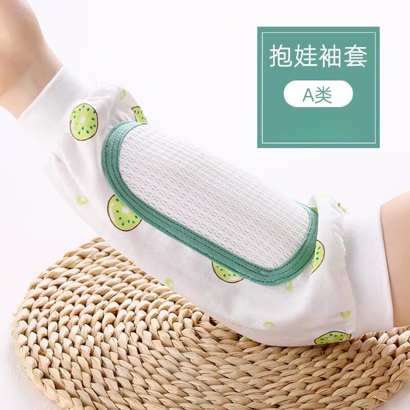 夏季抱娃手臂垫神器冰袖抱孩子