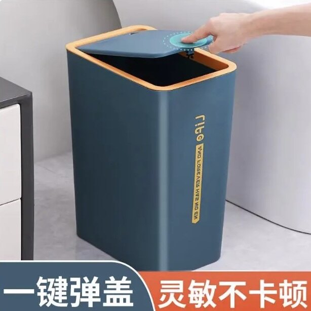 窄款夹缝垃圾桶家用卫生间带盖大