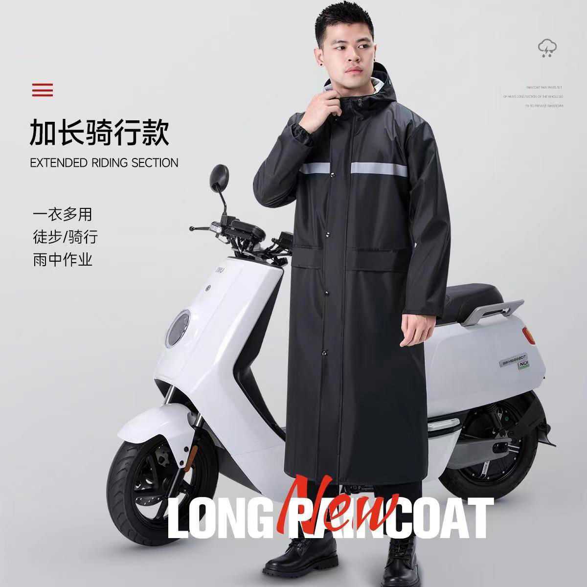新款雨衣防暴雨男女款户外单人