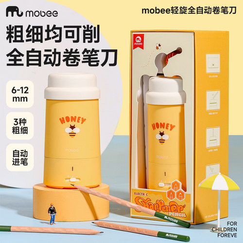 mobee全自动削笔刀卷笔器小学生儿童专用刨转电动充电铅笔粗细杆幼儿园洞洞三角大口径美术小型便捷男女孩礼