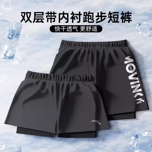 安踏运动短裤速干裤男士夏季冰丝休闲三五分裤健身训练黑色跑步裤