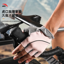 安踏骑行手套女款夏季半指山地公路自行车专用男健身防滑透气减震