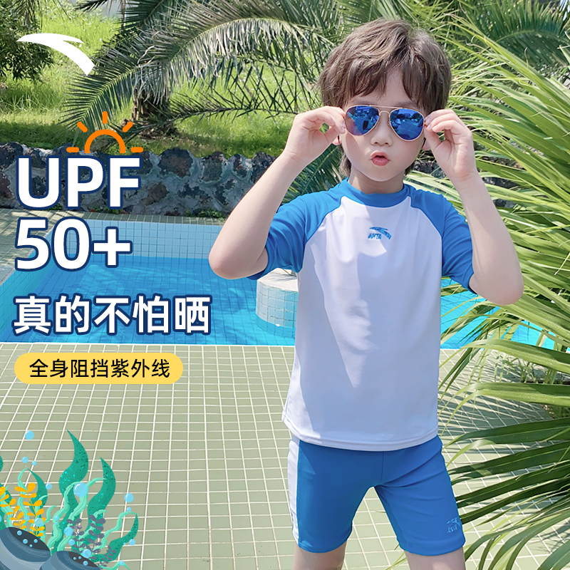 安踏儿童泳衣分体男孩2025新款中小童速干青少年男童长袖防晒套装