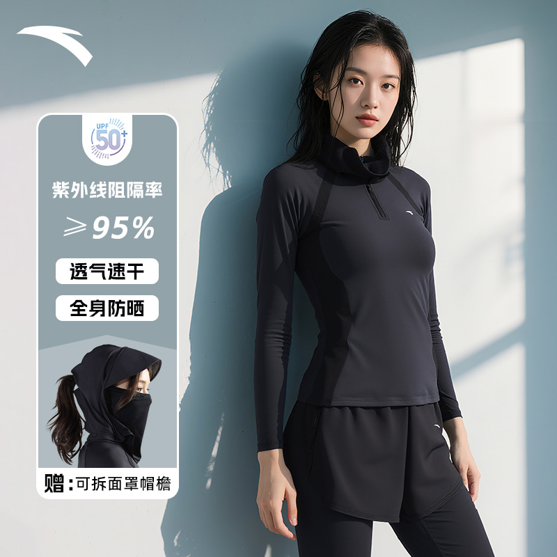 安踏分体长袖泳衣女款小蛮腰防晒衣绝美长裤成人保守冲浪游泳套装