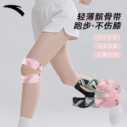 【健身教练推荐】安踏轻量髌骨带