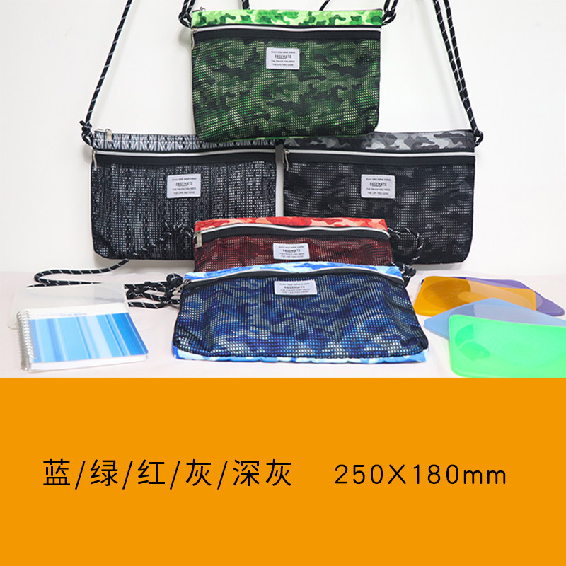 易事美双拉链包斜挎学生逛街