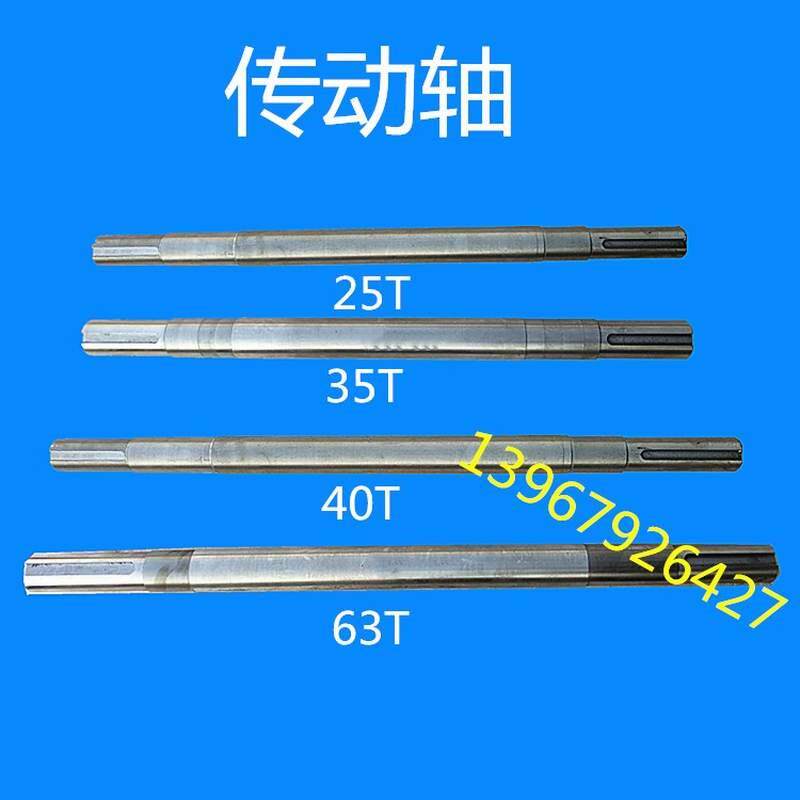 压力机配件传动轴 25t40t80t63吨125t冲床飞轮轴 冲床传动轴
