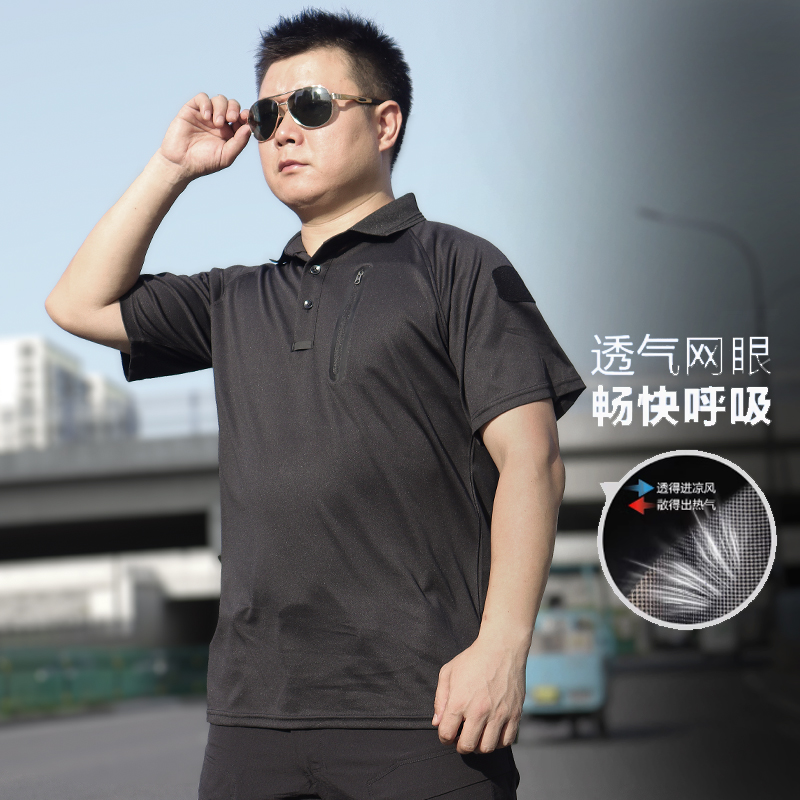 户外速干衣战术T恤男快干排汗夏