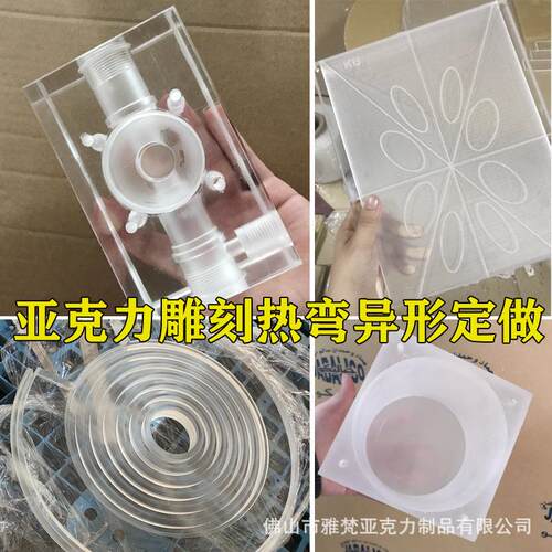 亚克力盒子透弯明展示盒849方形收纳盒UV折高有机玻长璃板加工