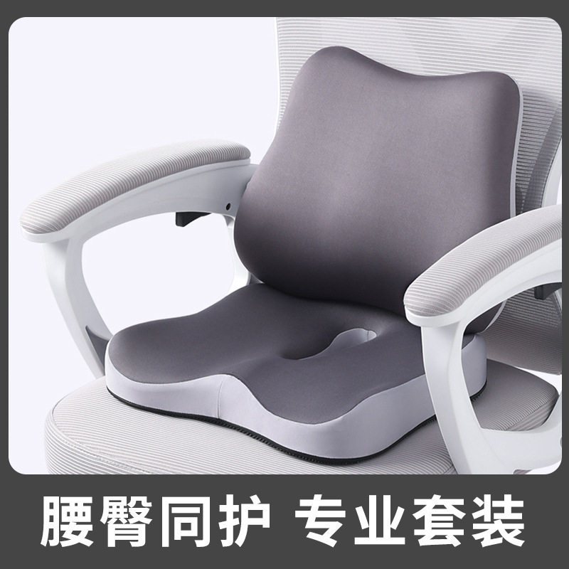 腰靠垫办公室汽车腰靠腰部支撑靠垫腰托椅子座椅护腰靠背垫久坐枕