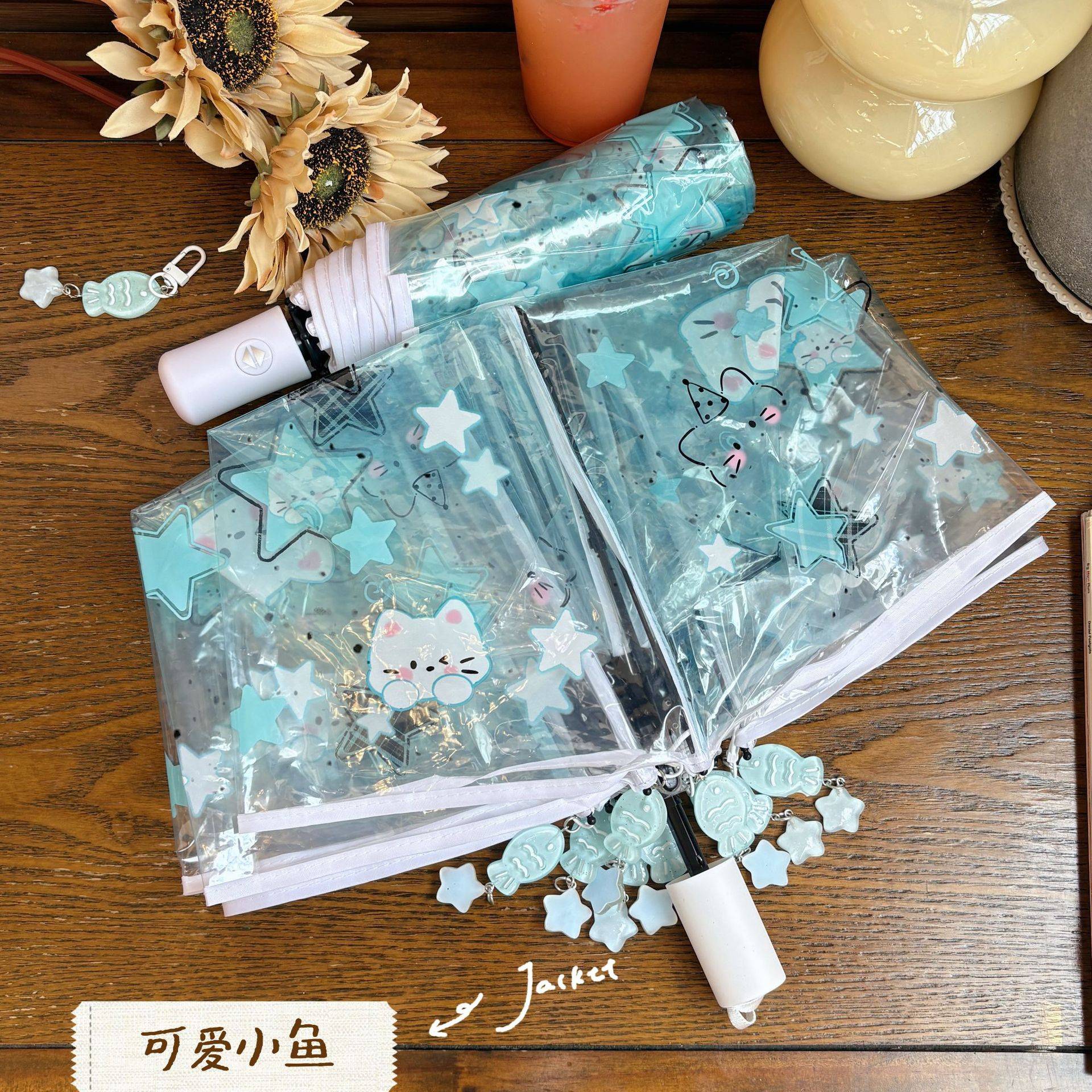 小鱼挂坠猫咪透明雨伞女卡通折叠