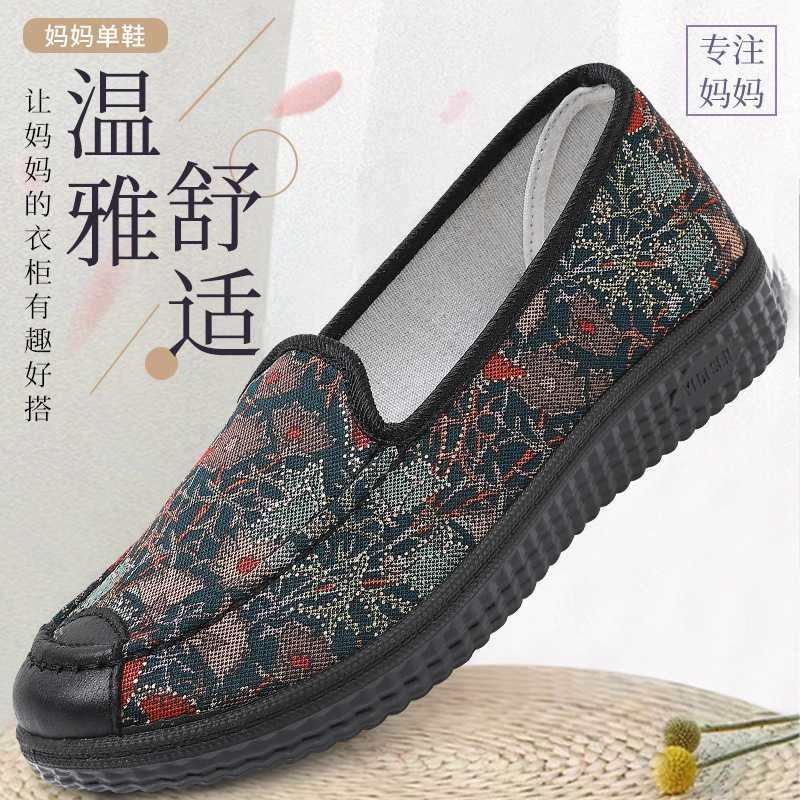 老人鞋女轻便软底防滑老北京布鞋