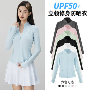 德国修身冰丝防晒衣女新款夏季爬山穿搭紧身外套瑜伽套装运动上衣