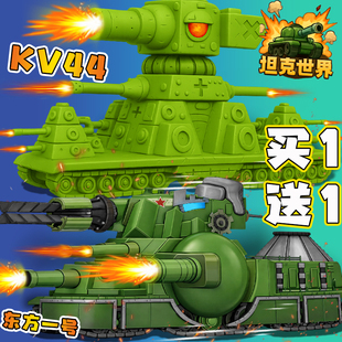 东方一号坦克世界卡尔KV443d打印网红玩具模型重型利维坦塔克摆件