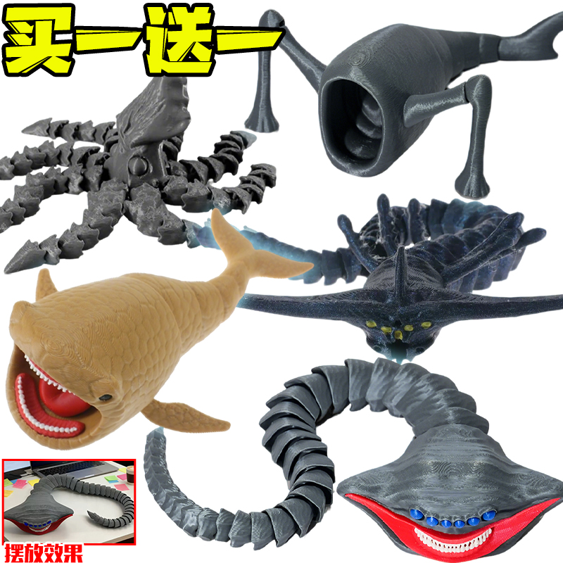 食海者海洋生物手办玩具章鱼怪利维坦玛雅蛇3D打印模型桌面摆件男