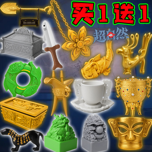 黄金纵目面具超自然行动组文物考古挖掘手办3d打印潮玩具模型道具