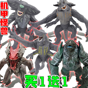 跨境爆款环太平洋白蛇怪兽镰斧首憎恶机甲手办人偶模型男孩送礼物