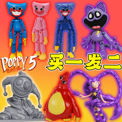 POPPY5波比的游戏时间莉莉第五章手办原型体1006金斯3d打印模型男