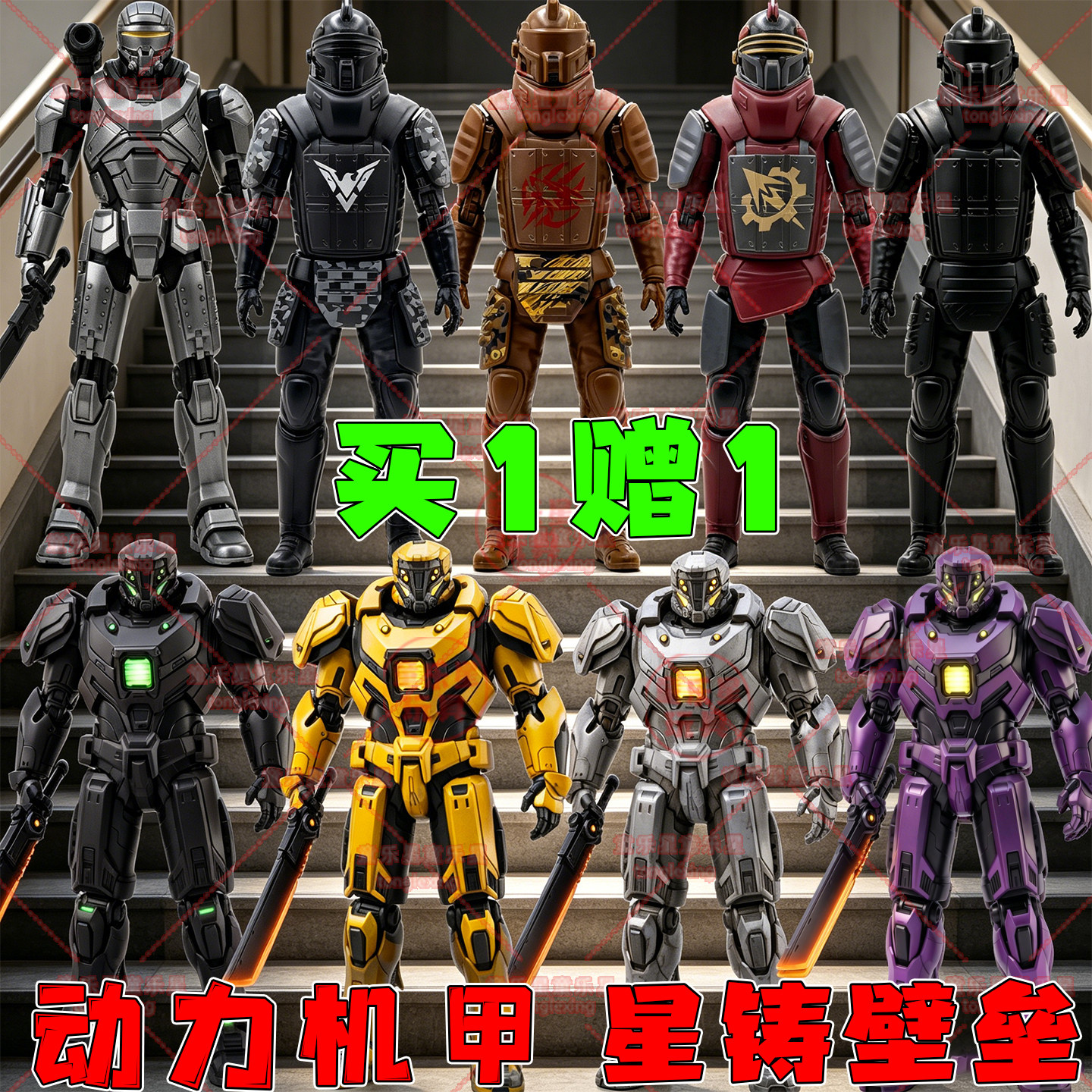 动力装甲星铸壁垒超可动关节人偶手办地铁逃生和平精英boss模型男