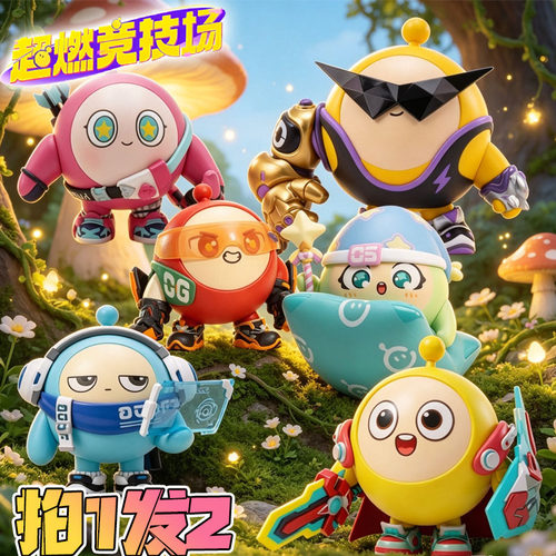 超燃岛竞技场玩具蛋小黄粉绿蓝红蛋仔派对人偶手办3d打印模型摆件