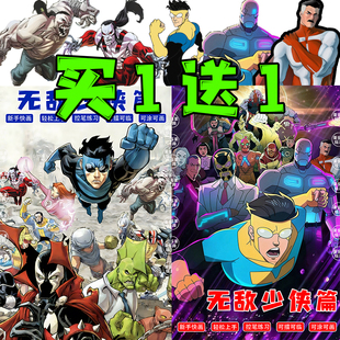 无敌少侠超级英雄马克全能侠蒙面超人卡通临摹填涂色本儿童描摹本