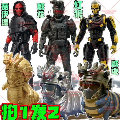 威虫三角洲行动红狼凌霄戌卫威龙关节可动人偶手办赛伊德干员男孩