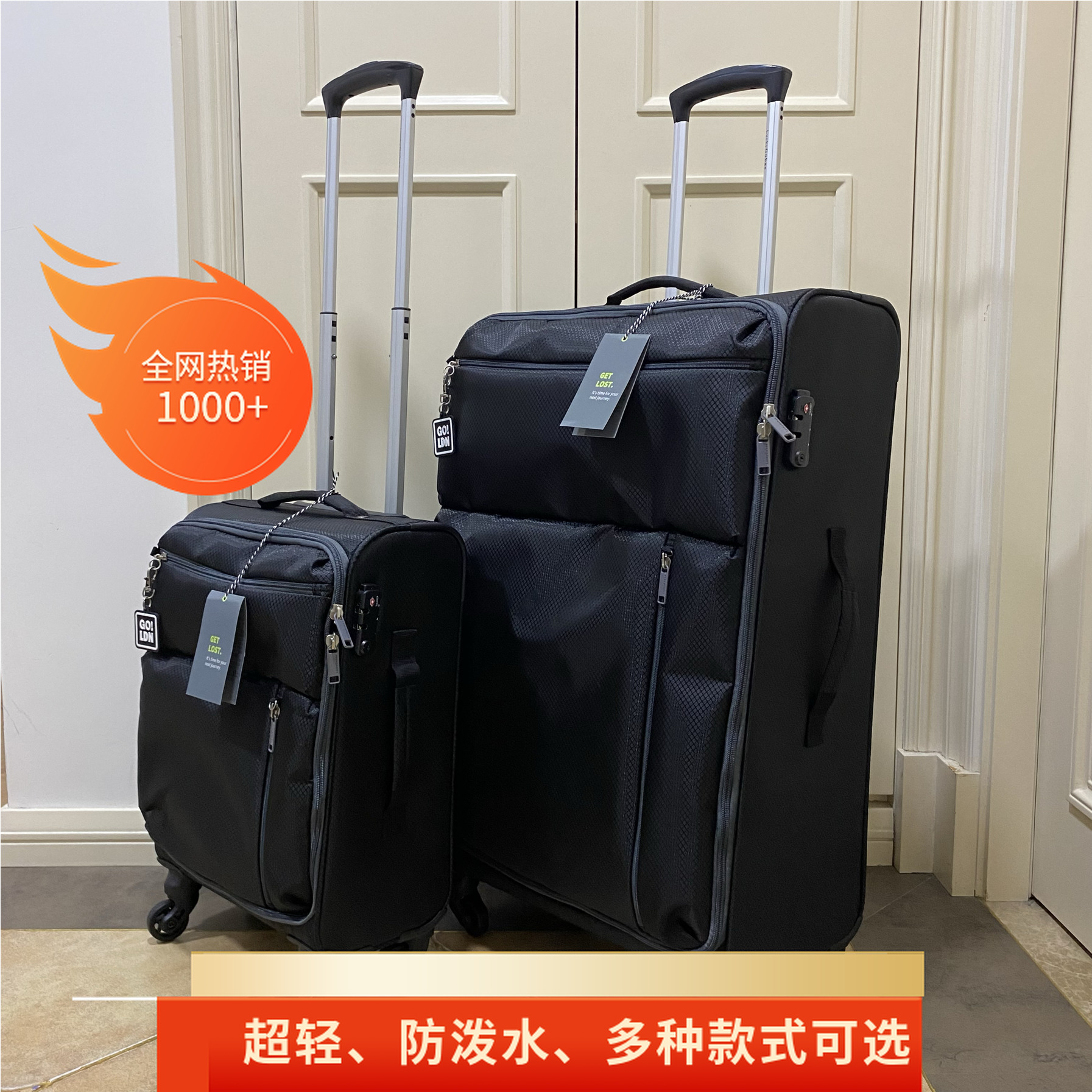 超轻1.9kg防泼水牛津布拉杆箱旅行箱登机箱耐摔托运万向轮行李箱