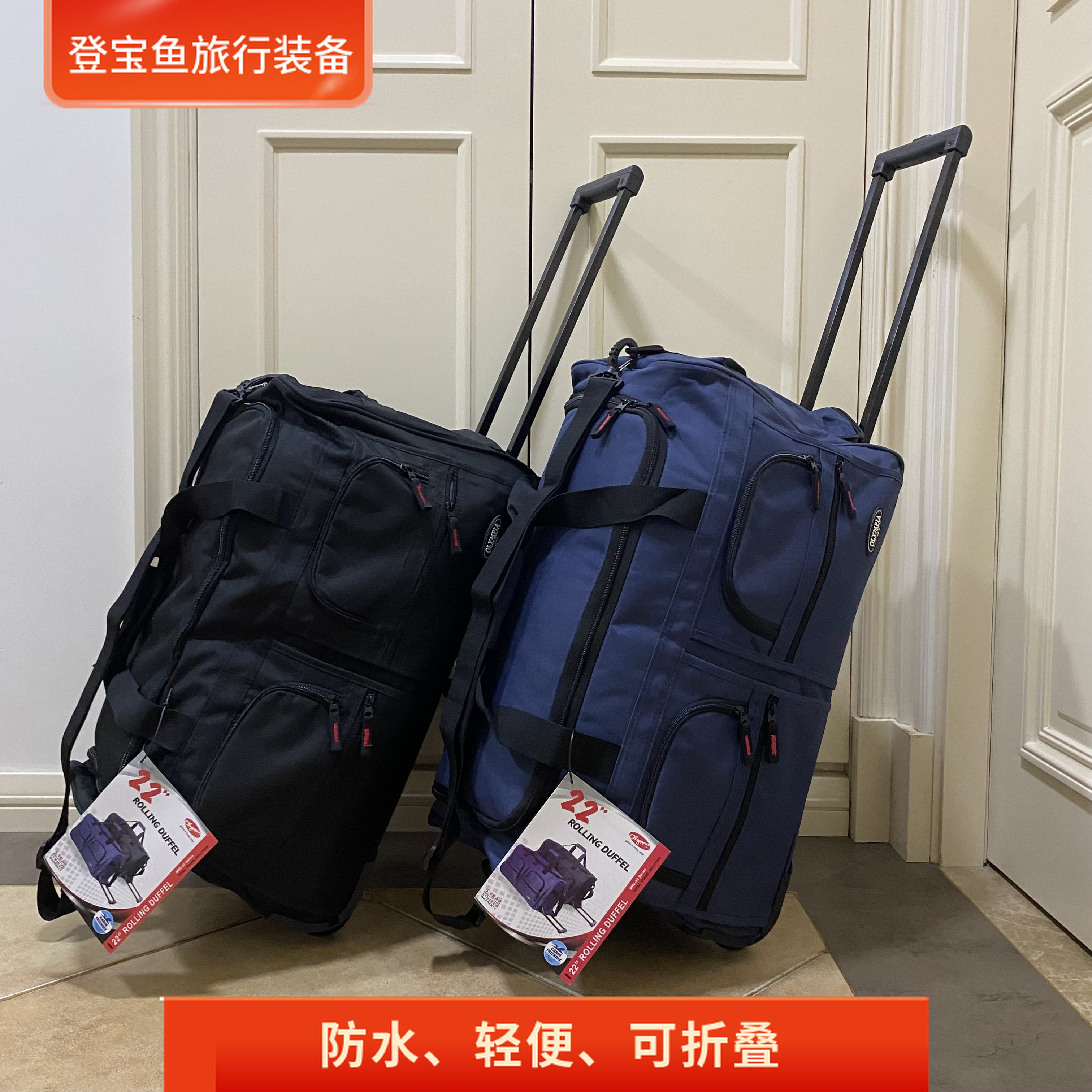 超轻1.8kg出口美国olympia可折叠拉杆拖轮包可登机拉杆包行李包