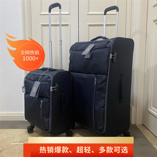 超轻1.9kg防泼水牛津布拉杆箱旅行箱登机箱耐摔托运万向轮行李箱