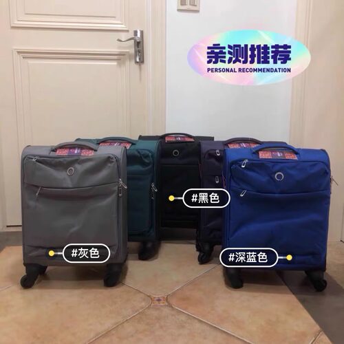 环旅超轻仅重2.2kg牛津布拉杆箱旅行箱登机箱万向轮防水结实特价