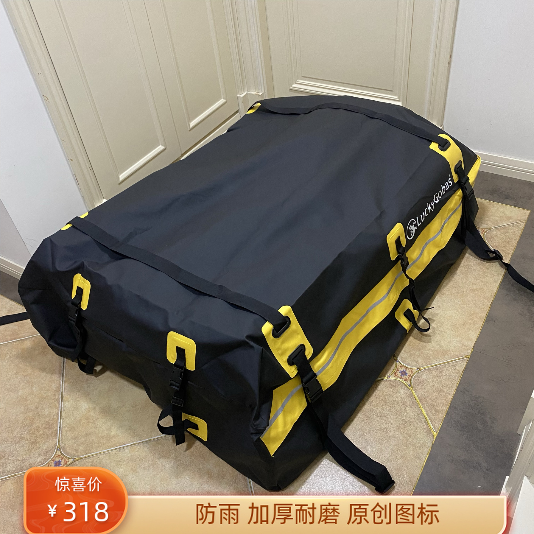 高端反光防暴雨黄色129公分汽车车顶包行李包防水包户外pvc夹网革