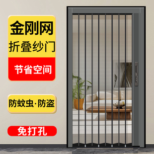 金刚网折叠纱门防蚊防盗带锁隐形伸缩推拉式铝合金纱窗门大门纱门