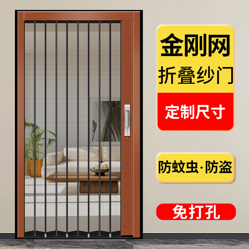 金刚网折叠纱门推拉式防蚊防盗带锁纱窗门金钢网铝合金大门防猫狗
