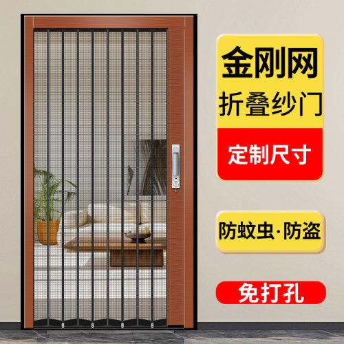 金刚网折叠纱门推拉式防蚊防盗带锁纱窗门金钢网铝合金大门防猫狗
