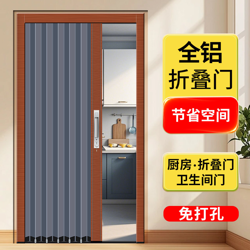全铝合金折叠门推拉门隐形阳台家用厨房卫生间楼梯口伸缩隔断移门