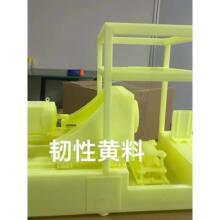 3d打印服务手板模型制作工业设计定制ABS建筑SLS SLM树脂白模国货