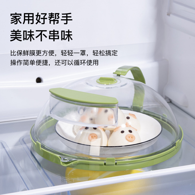 微波炉防溅盖耐高温食物加热盖食品保鲜盖防油盖微波炉防溅罩菜盖
