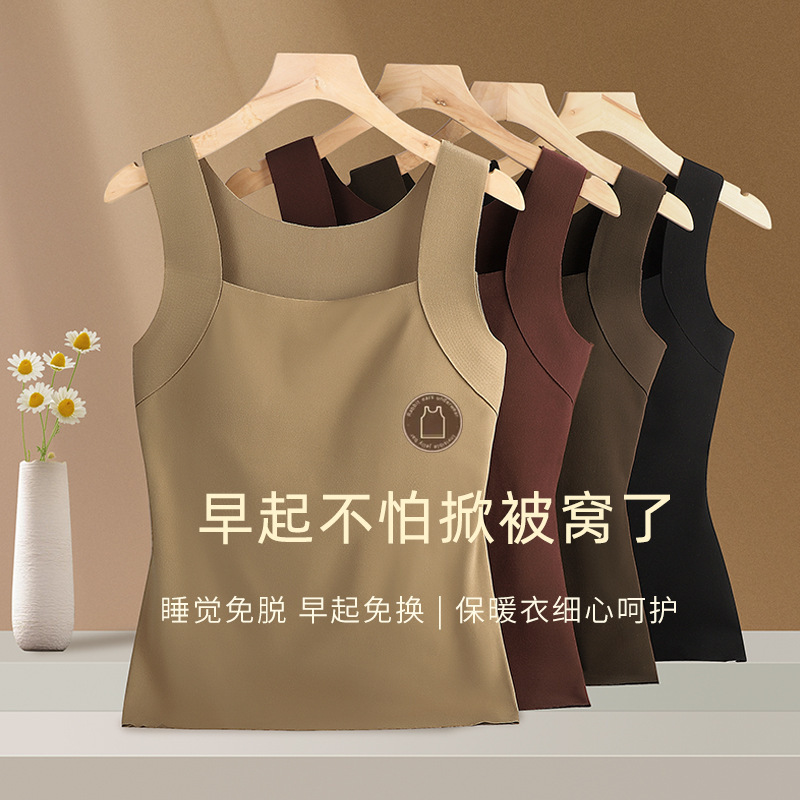 秋冬新款发热保暖背心女带胸垫内搭打底衣秋衣无痕保暖内衣肌底衣