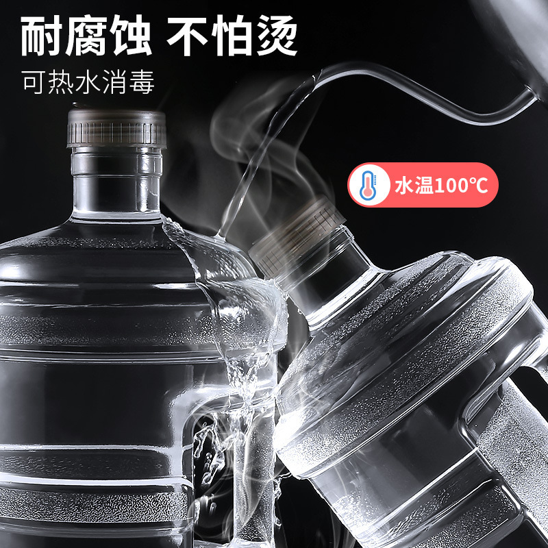透明饮水机水桶手提7.5L家用pc桶装水大桶矿泉饮用纯净水空桶