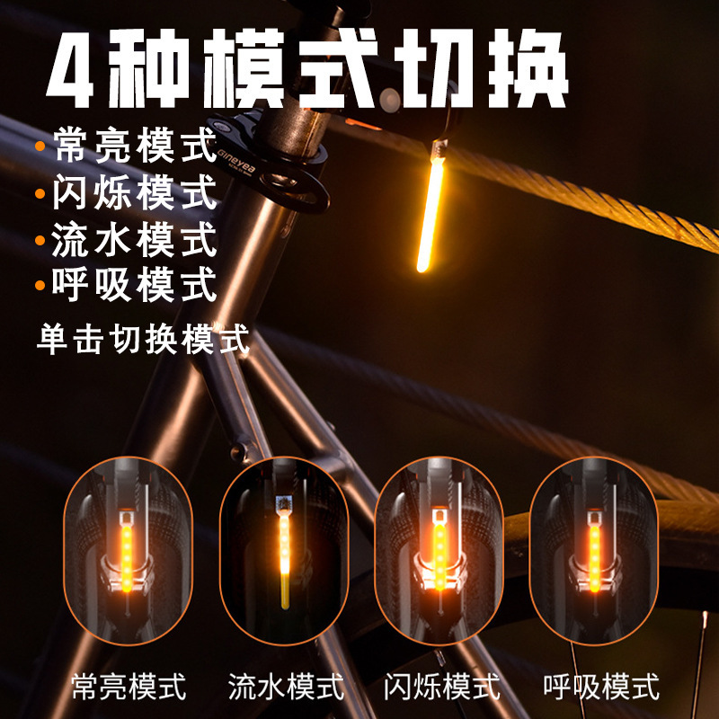 自行车灯夜间骑行安全指示流水尾灯山地车公路车创意警示领航灯