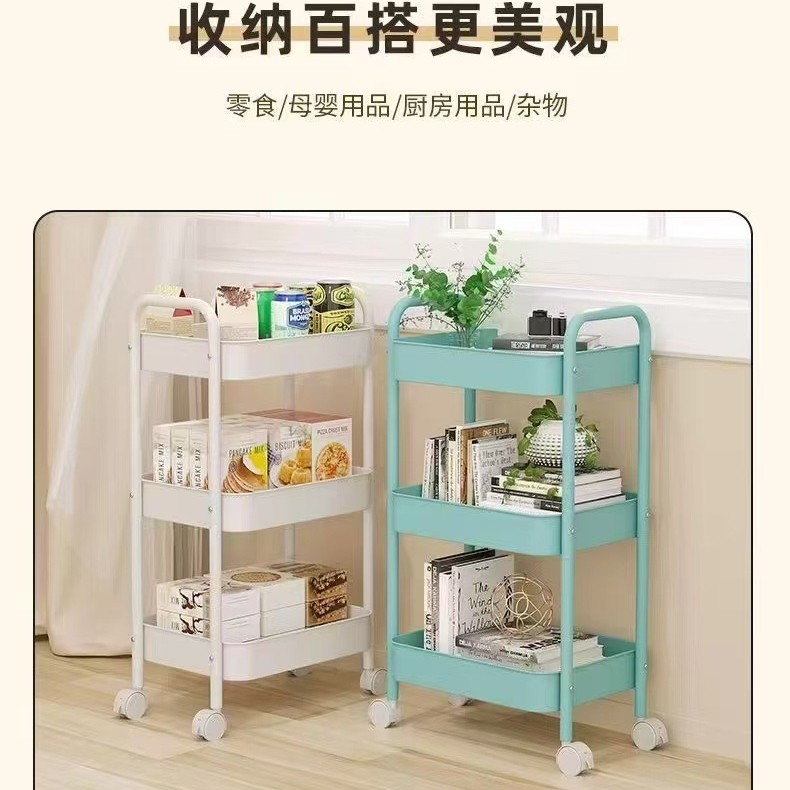 小推车置物架厨房落地多层零食婴儿客厅卧室卫生间移动储物收纳架