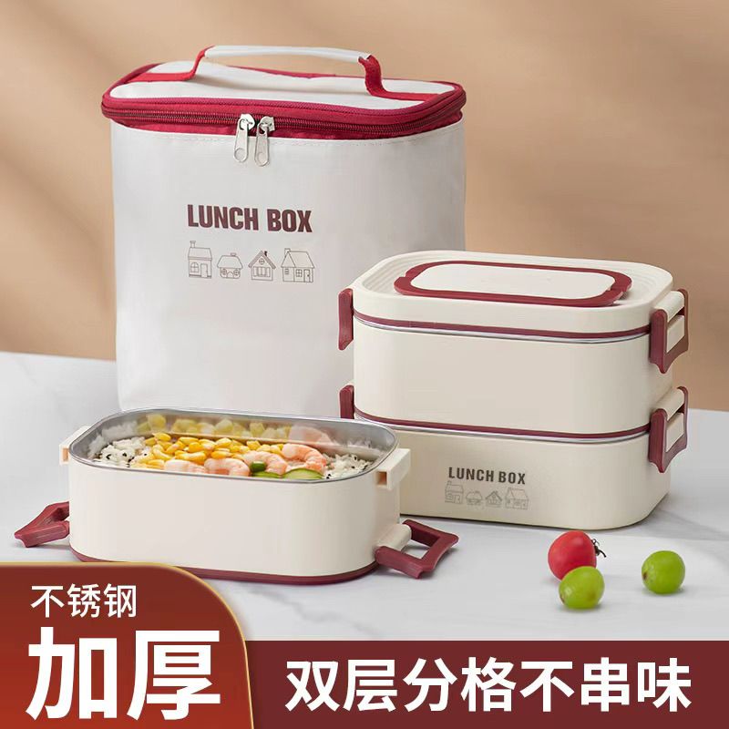 保温饭大容量便当盒便餐盒分格