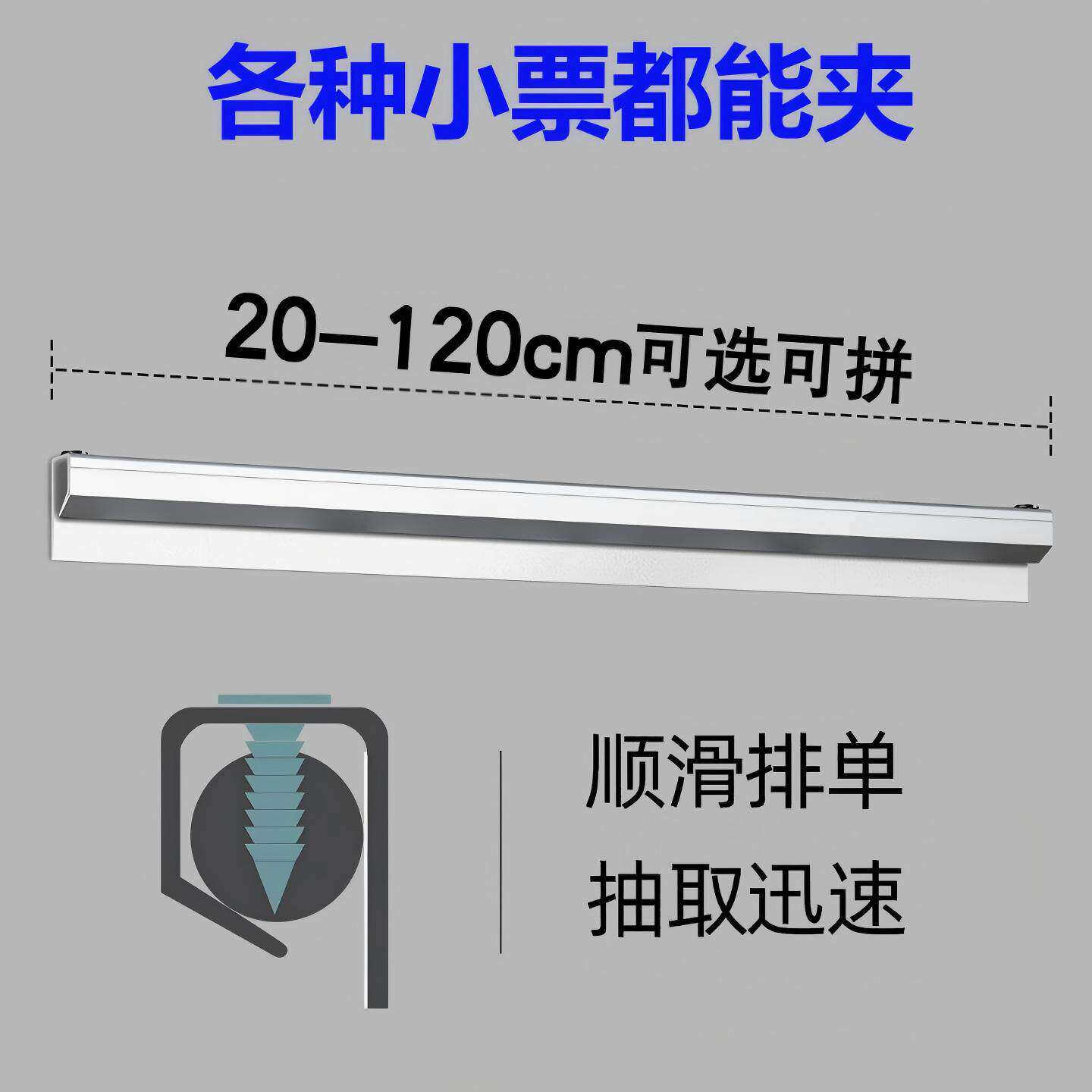 免打孔外送夹单神器厨房插单器后厨奶茶店快餐店防漏单夹卡单器