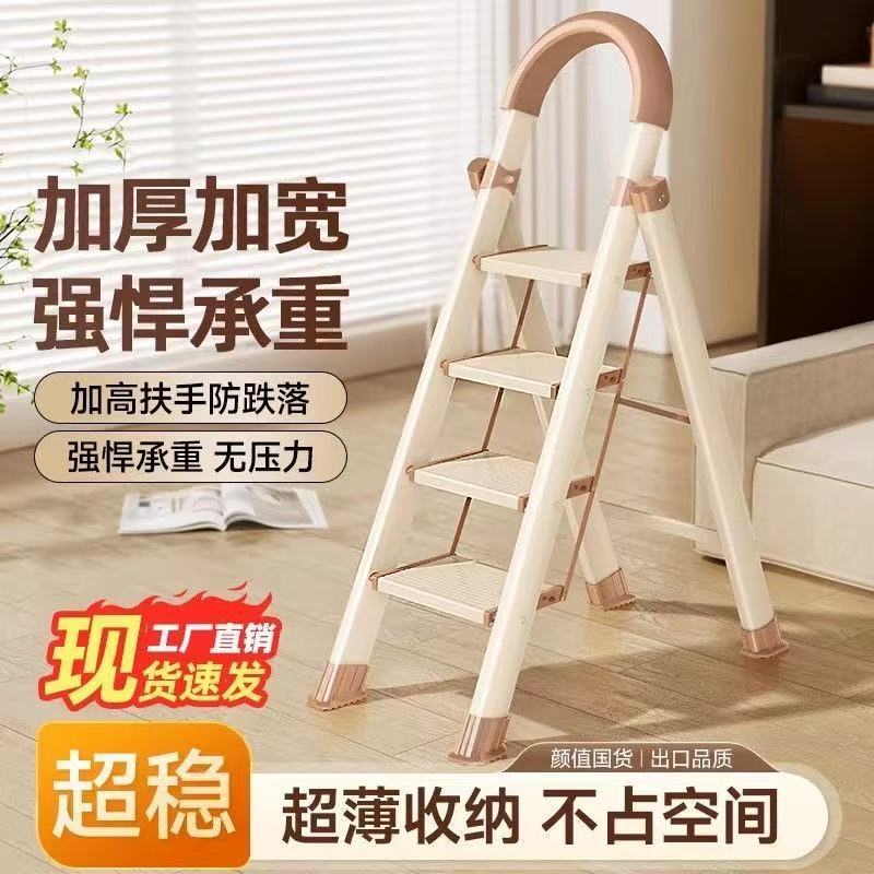 梯子多功能凳室内折叠人字梯便携