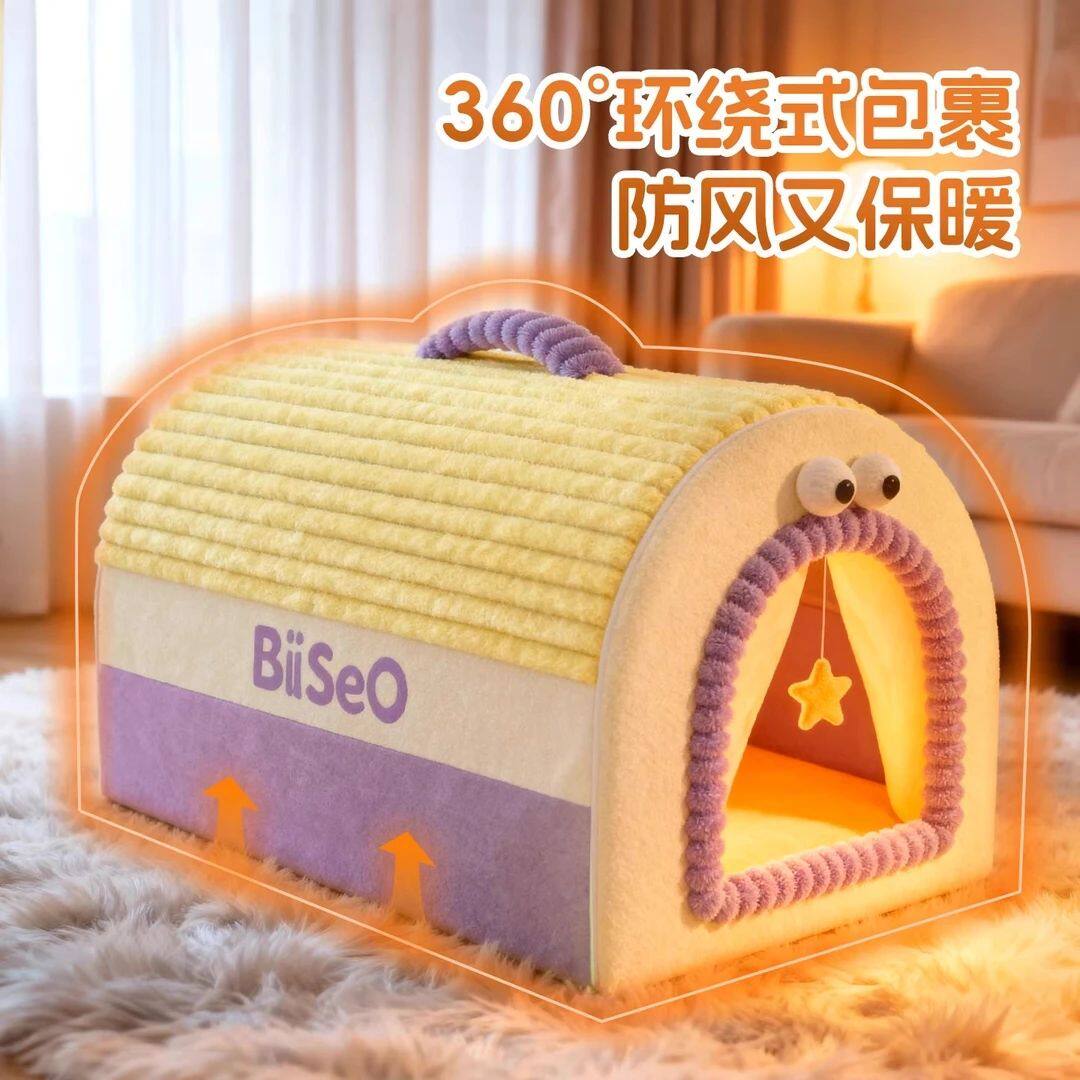 猫窝冬保暖猫房拆洗狗窝帐篷猫屋