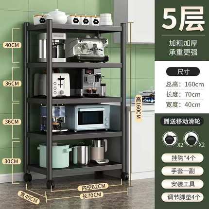 不锈钢厨房置物架落地多层微波炉收纳架多功能储物架家用货架橱柜
