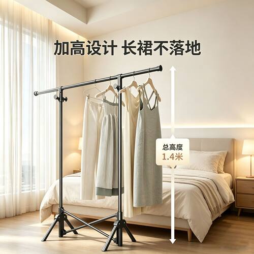晾衣架落地立式折叠伸缩晒被子