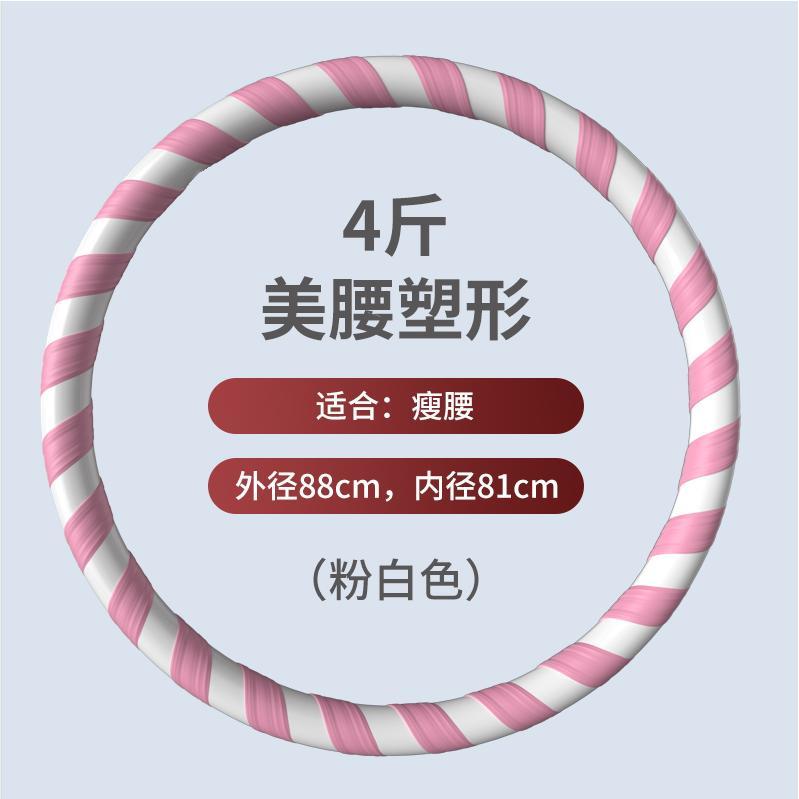 呼啦圈收腹加重神器健身专用女成人瘦腰肚子硬乎腹乌拉圈