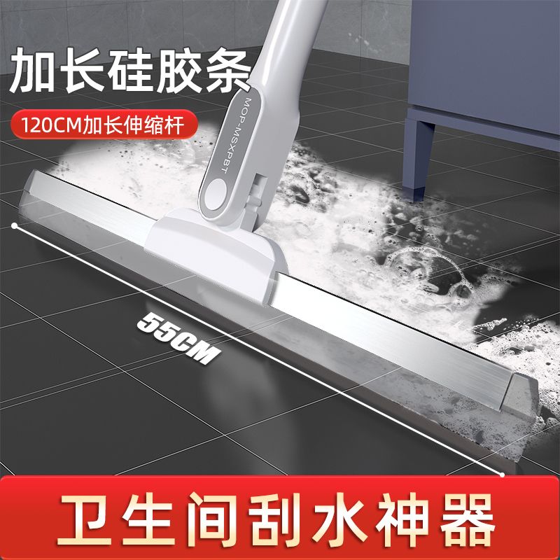 刮水硅胶地刮家用魔术扫把地板